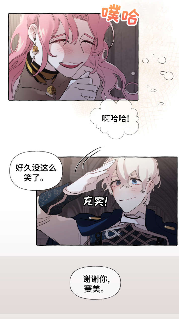 第18章：说笑9