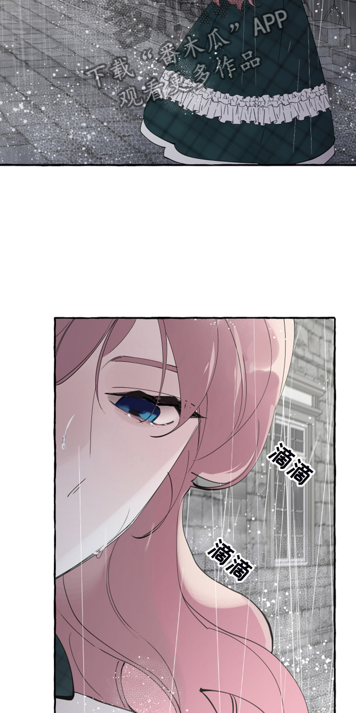 第89章：【第二季】不可能不怕5