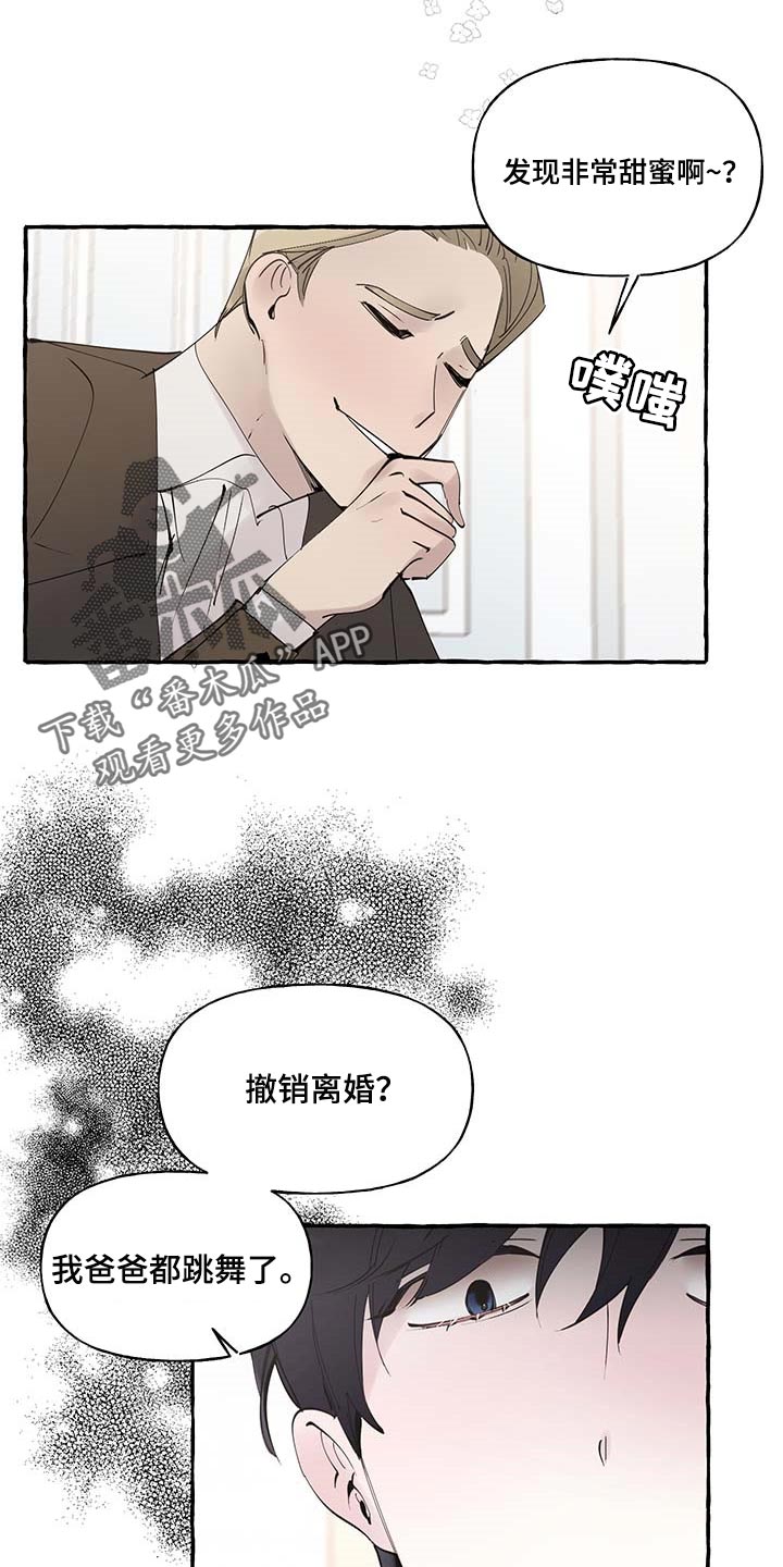 第83章：【第二季】门都没有0