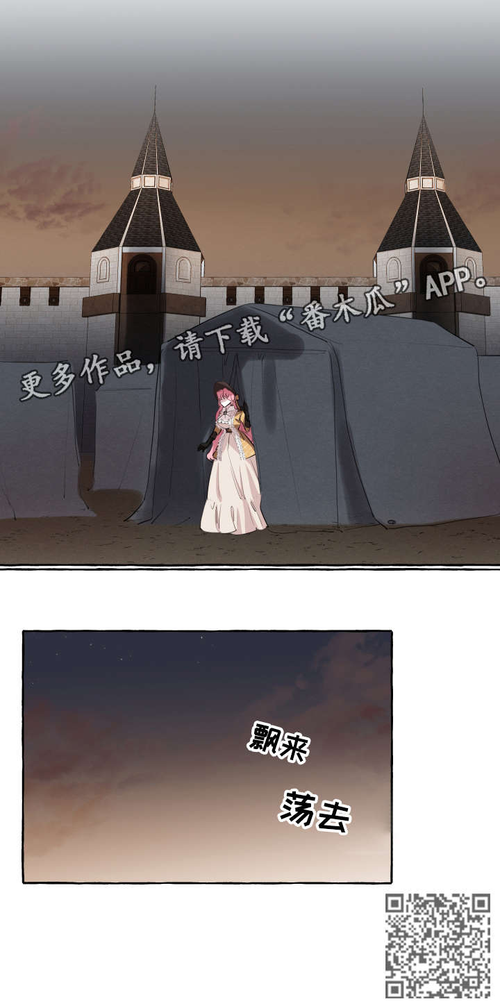 第6章：女人5