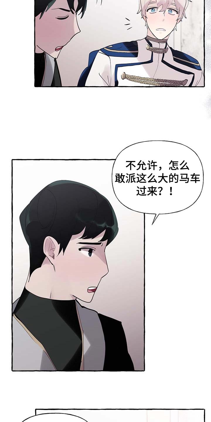 第64章：【第二季】能力1