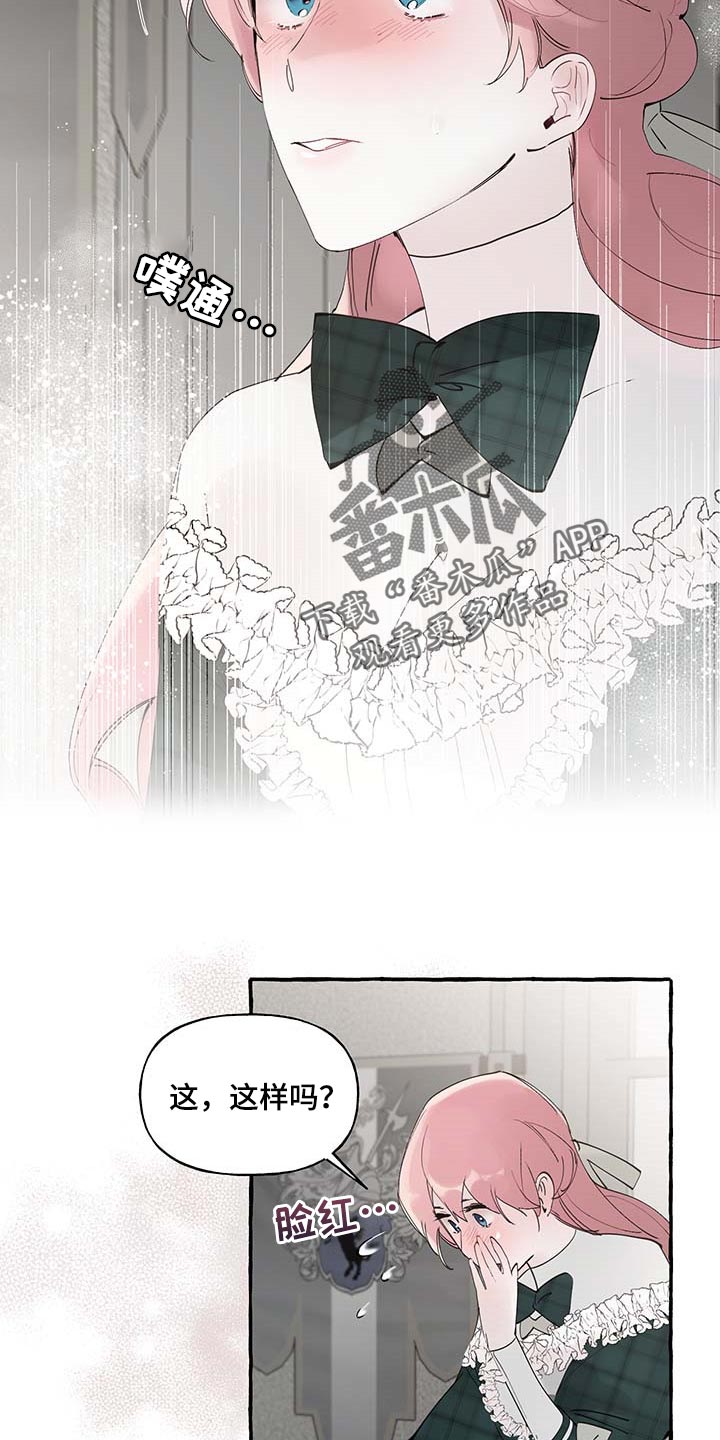 第87章：【第二季】不再有留念9