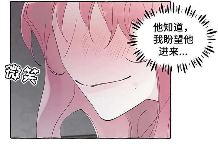 第75章：【第二季】吃亏的只有你7