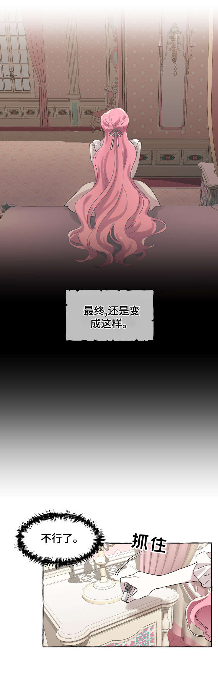 第3章：比赛4