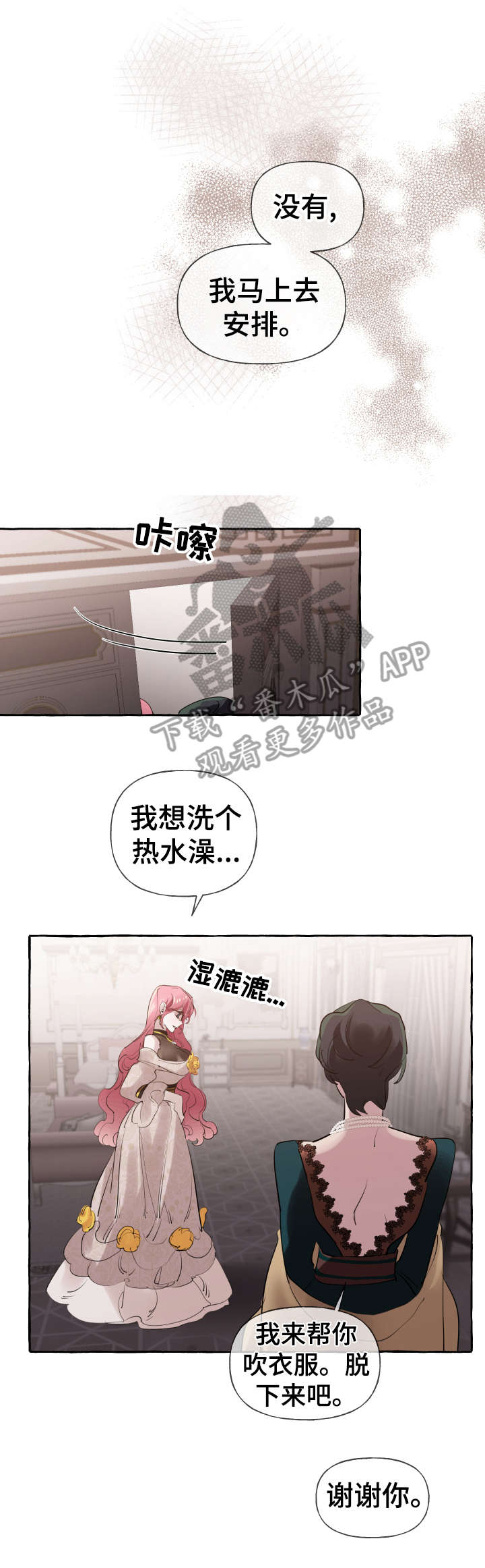 第23章：熟悉5