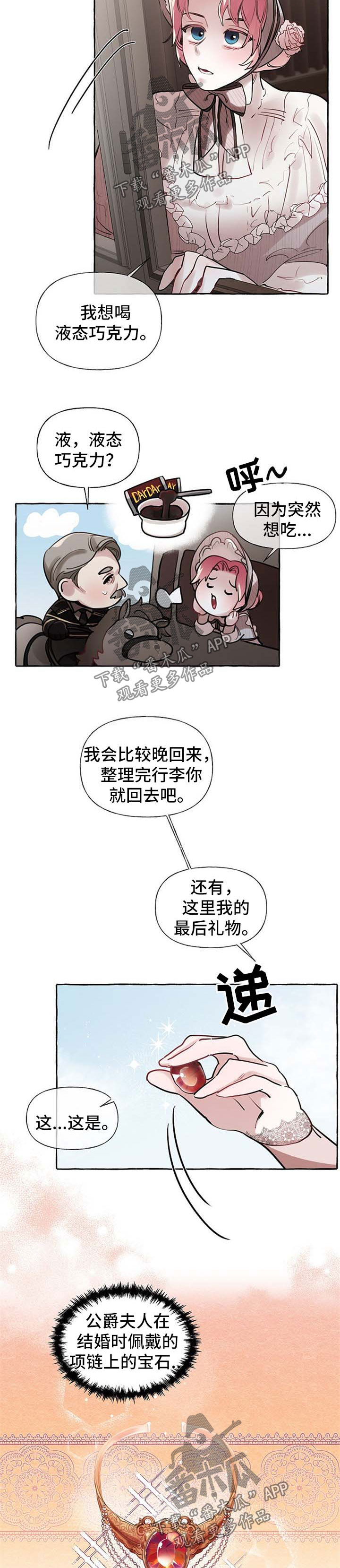 第31章：希望您能幸福5