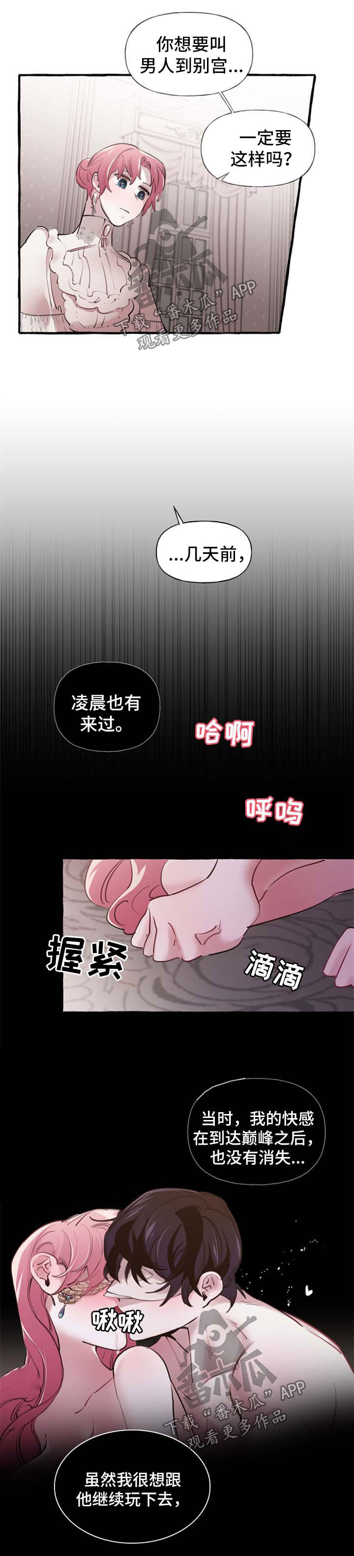 第28章：拒绝5