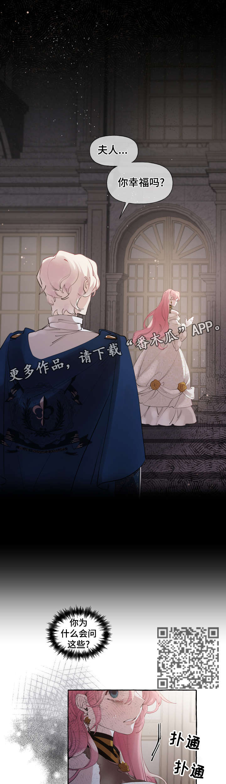 第18章：说笑5