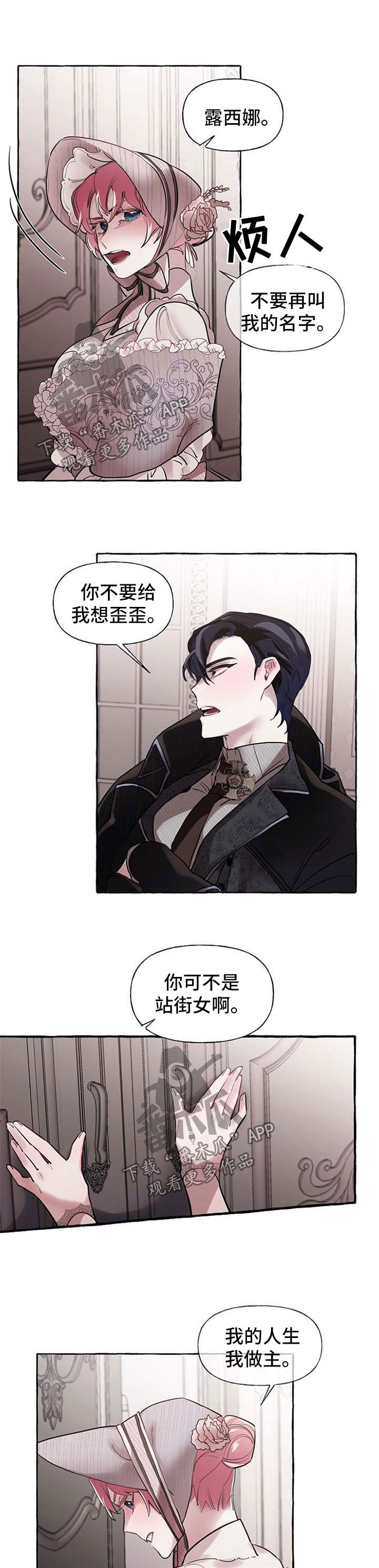 第31章：希望您能幸福0