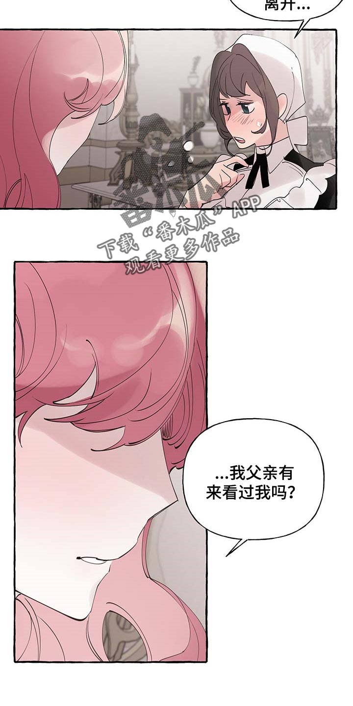 第66章：【第二季】开门的勇气5