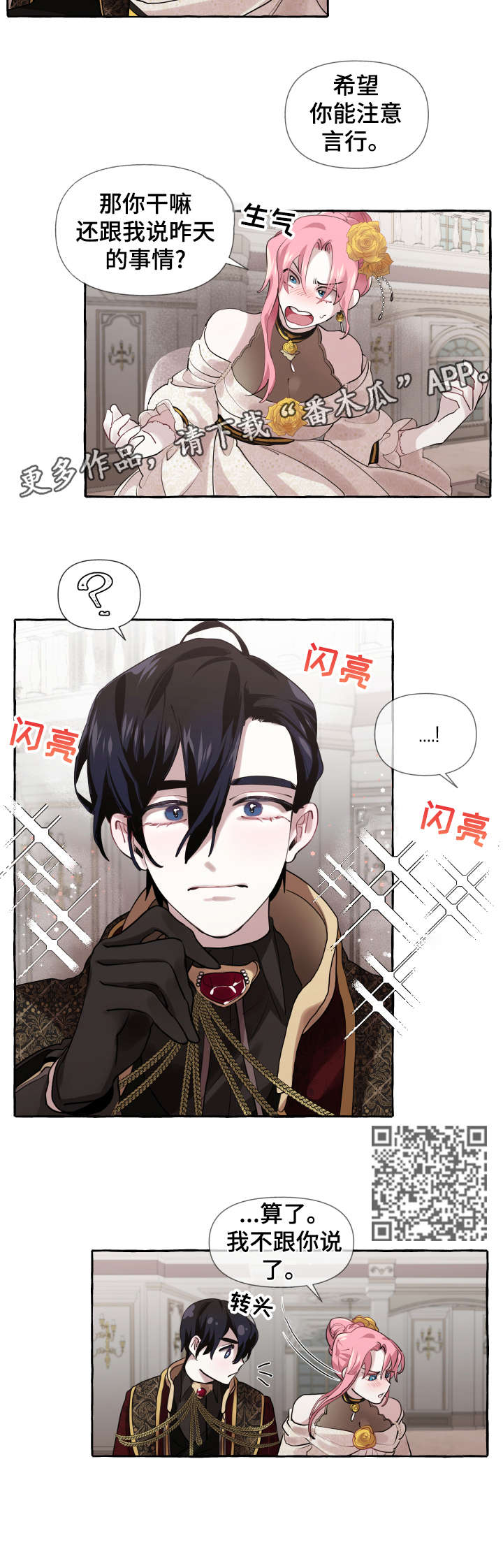 第13章：不可能5