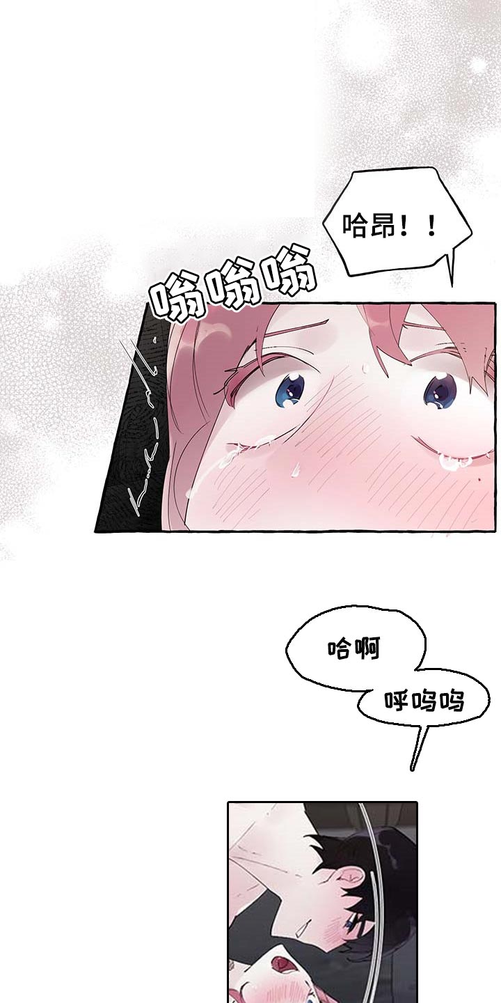 第77章：【第二季】技巧6
