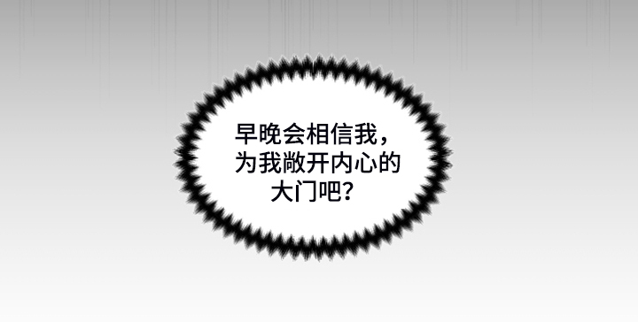 第98章：【番外】自我想象19