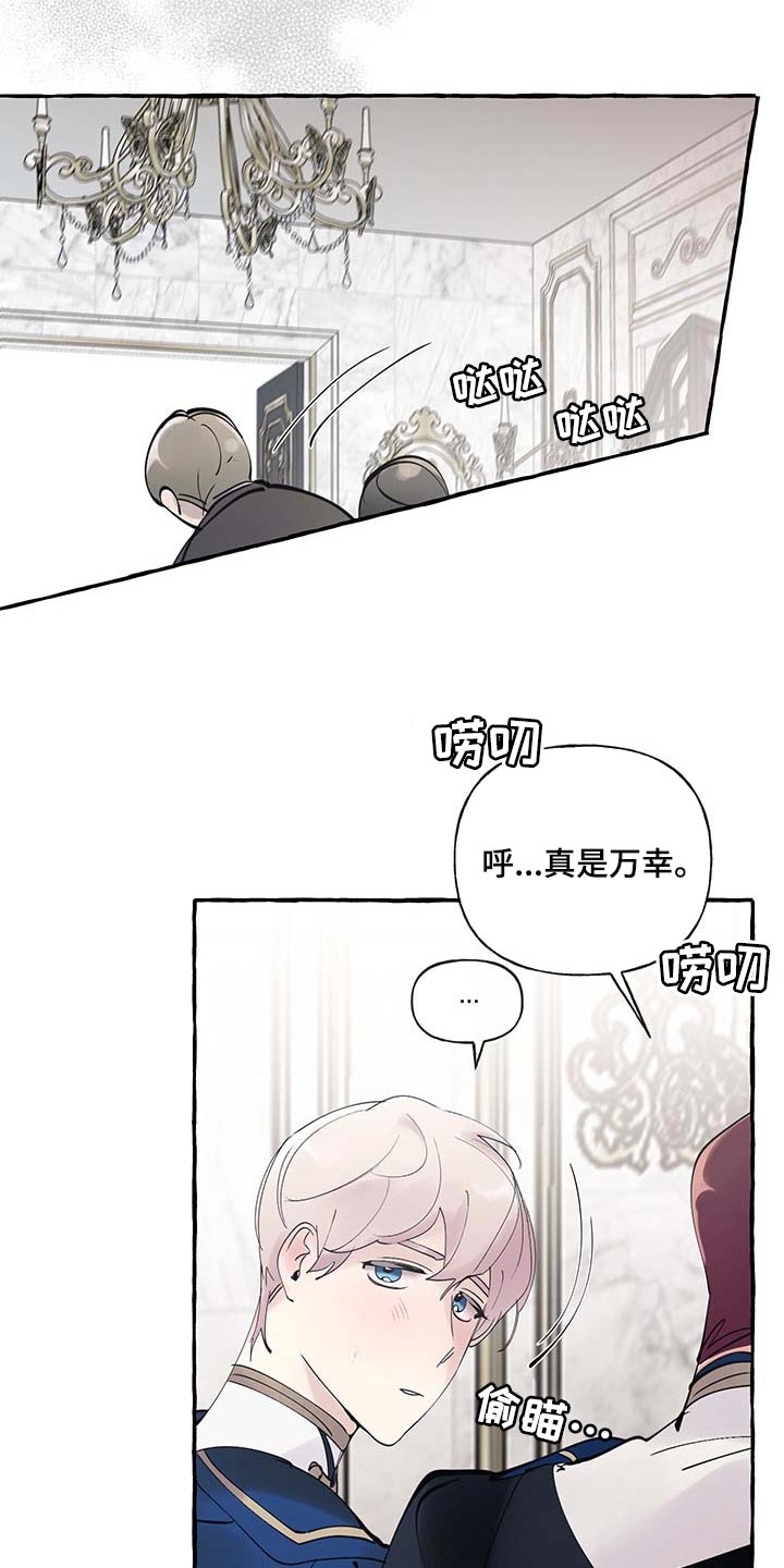 第84章：【第二季】立字据22