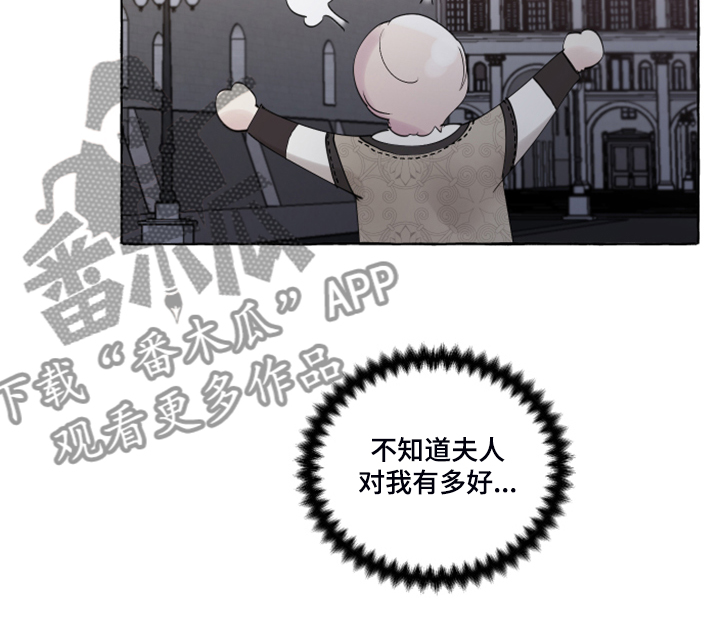 第99章：【番外】又下雨了18