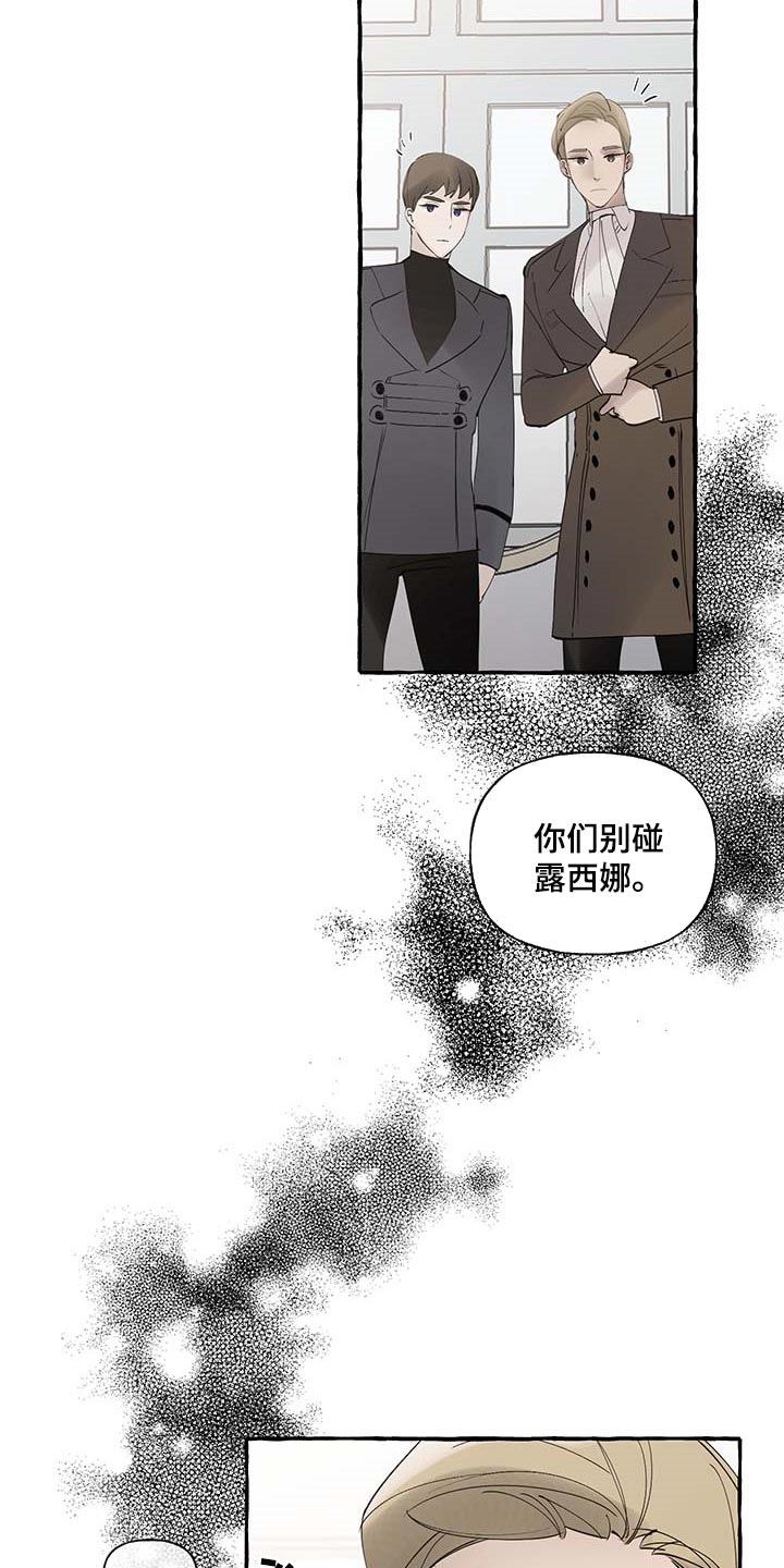 第83章：【第二季】门都没有15
