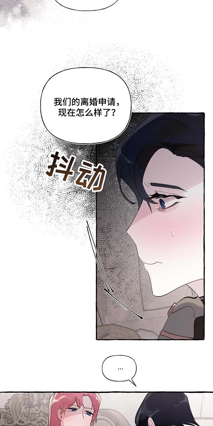 第68章：【第二季】自我怀疑6