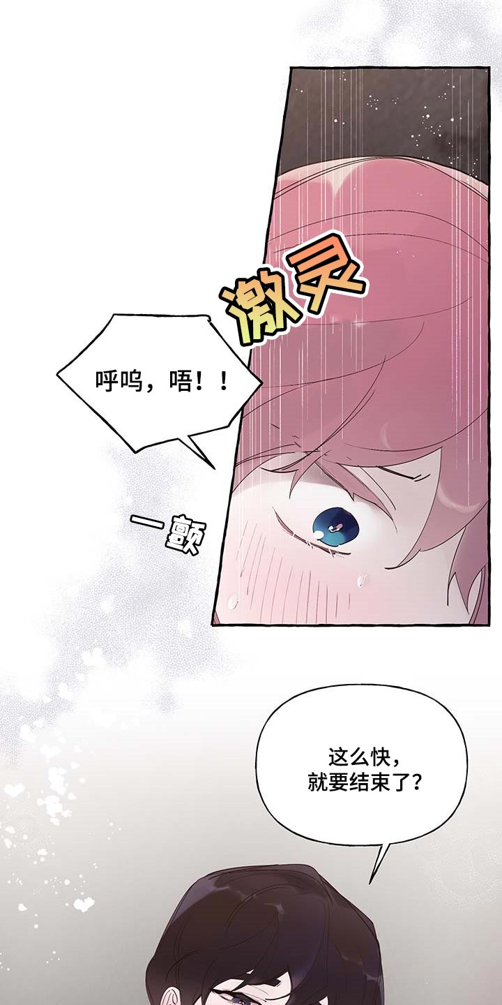 第77章：【第二季】技巧9