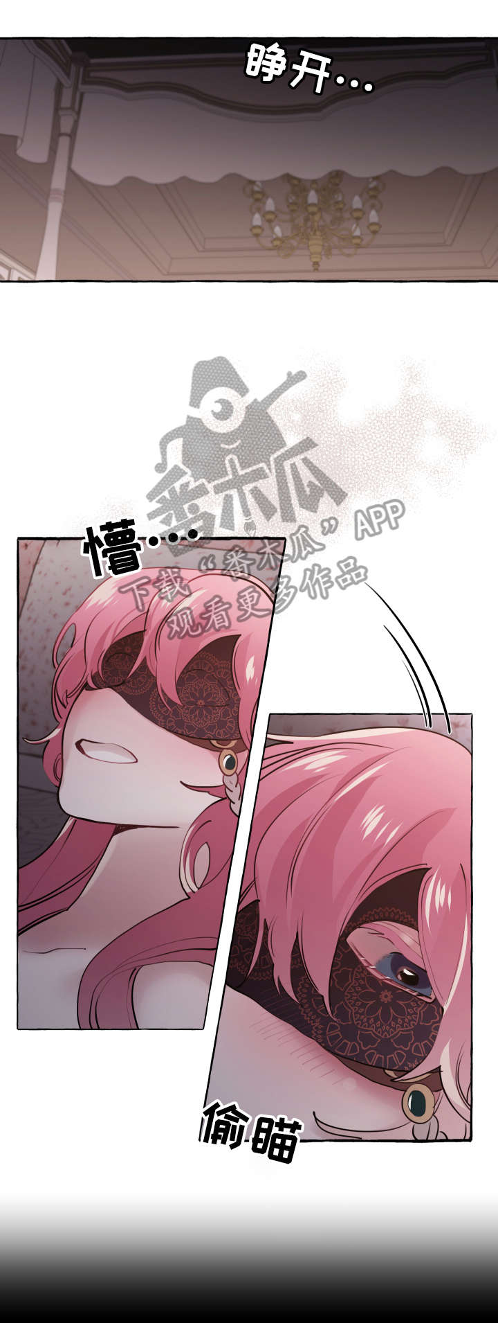 第25章：舒服7