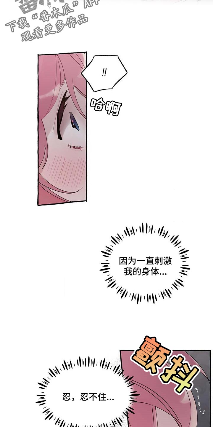 第74章：【第二季】好戏才刚刚开始10