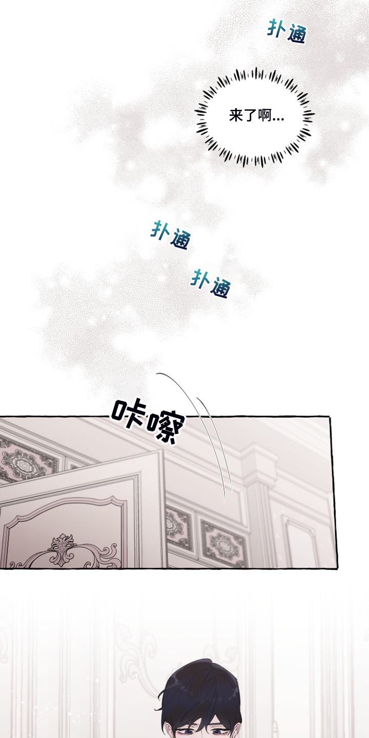第104章：【番外】嘴巴就一点点16