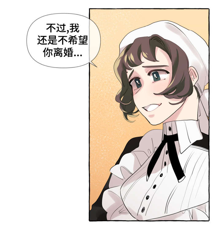 第11章：洗澡水3