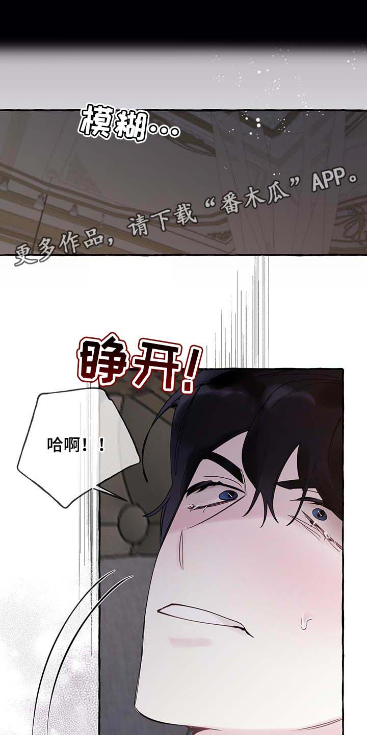 第73章：【第二季】不要吵0