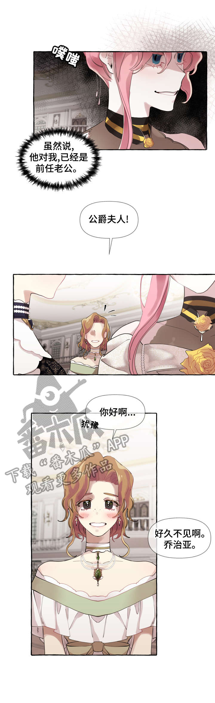 第14章：好消息8