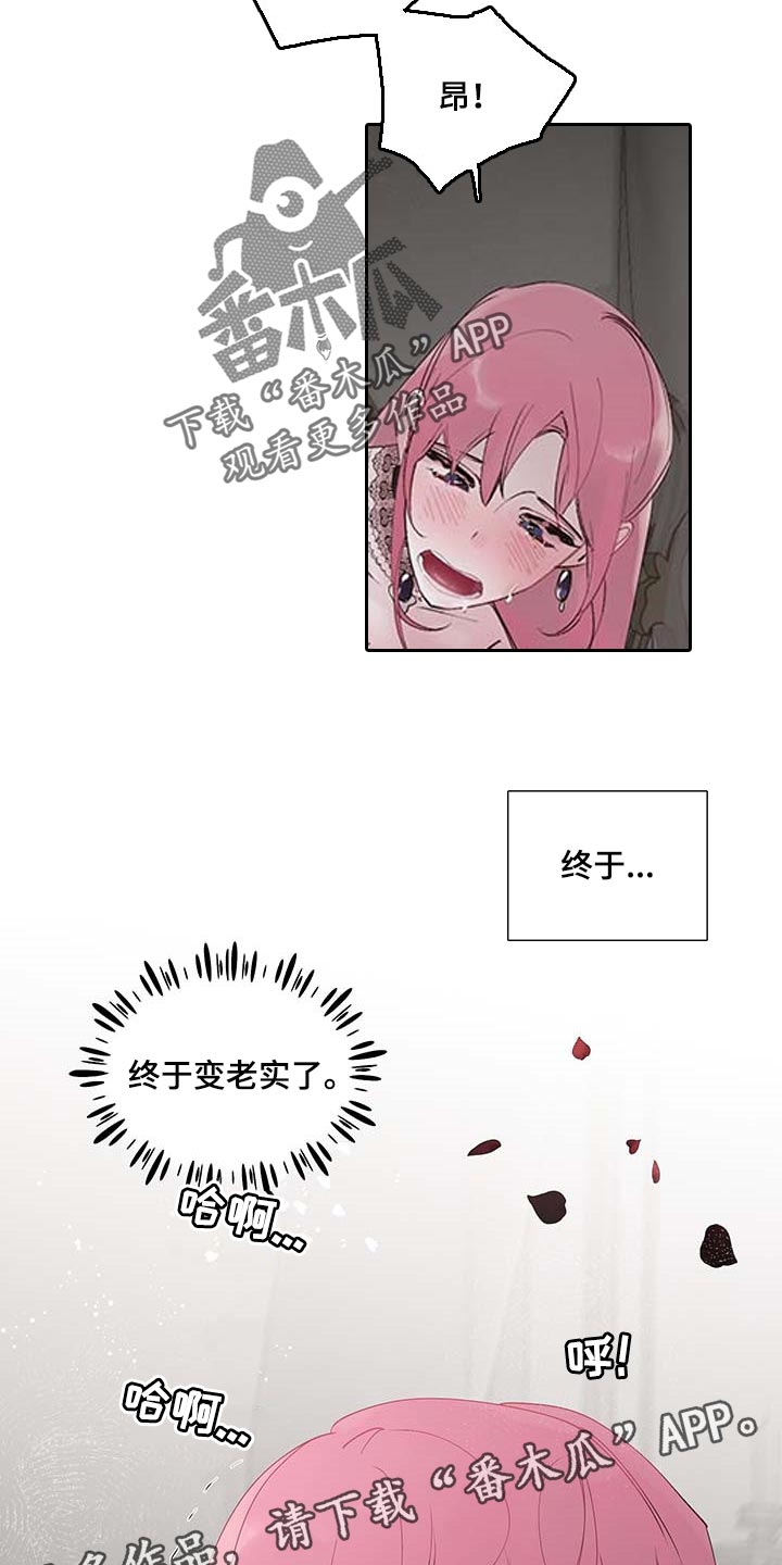 第74章：【第二季】好戏才刚刚开始23