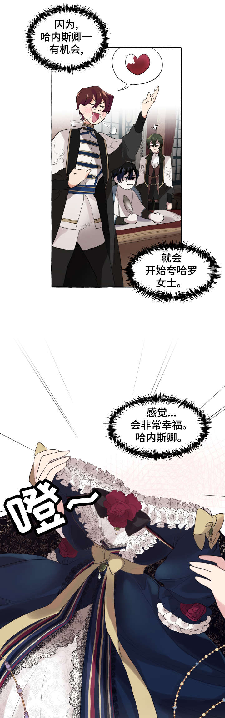 第11章：洗澡水8