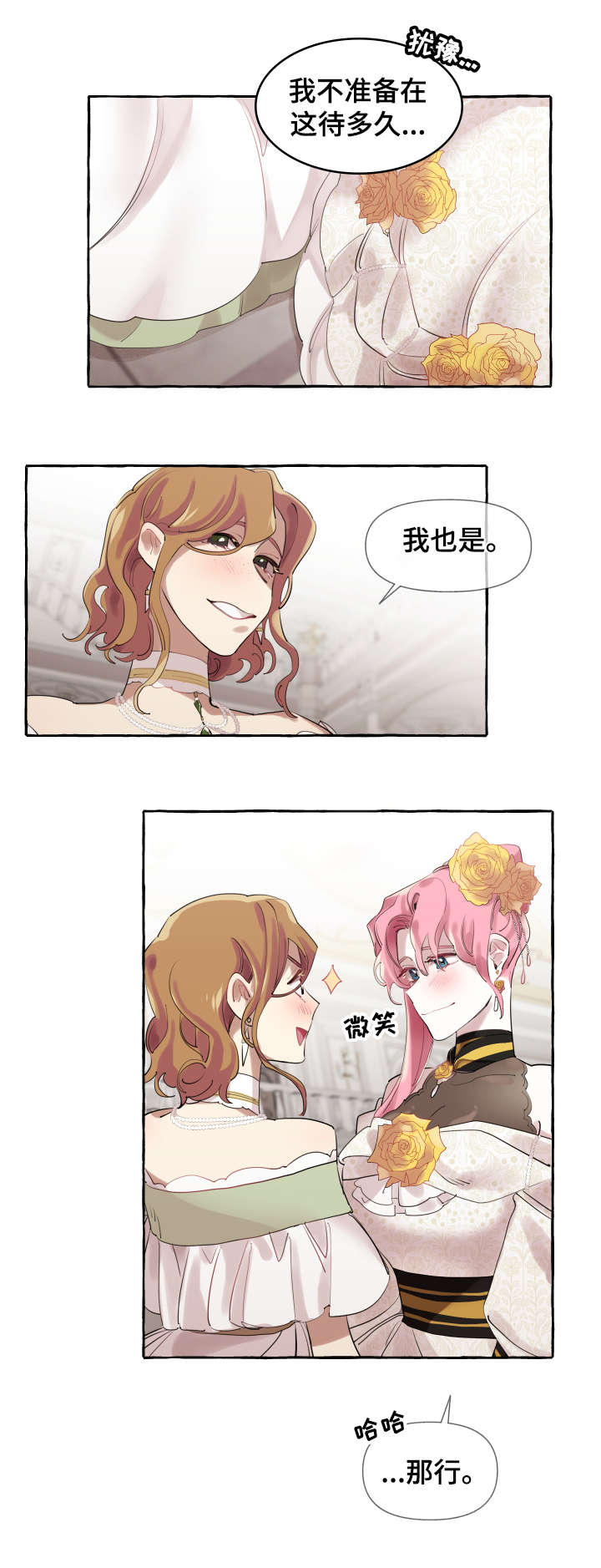 第15章：理由6