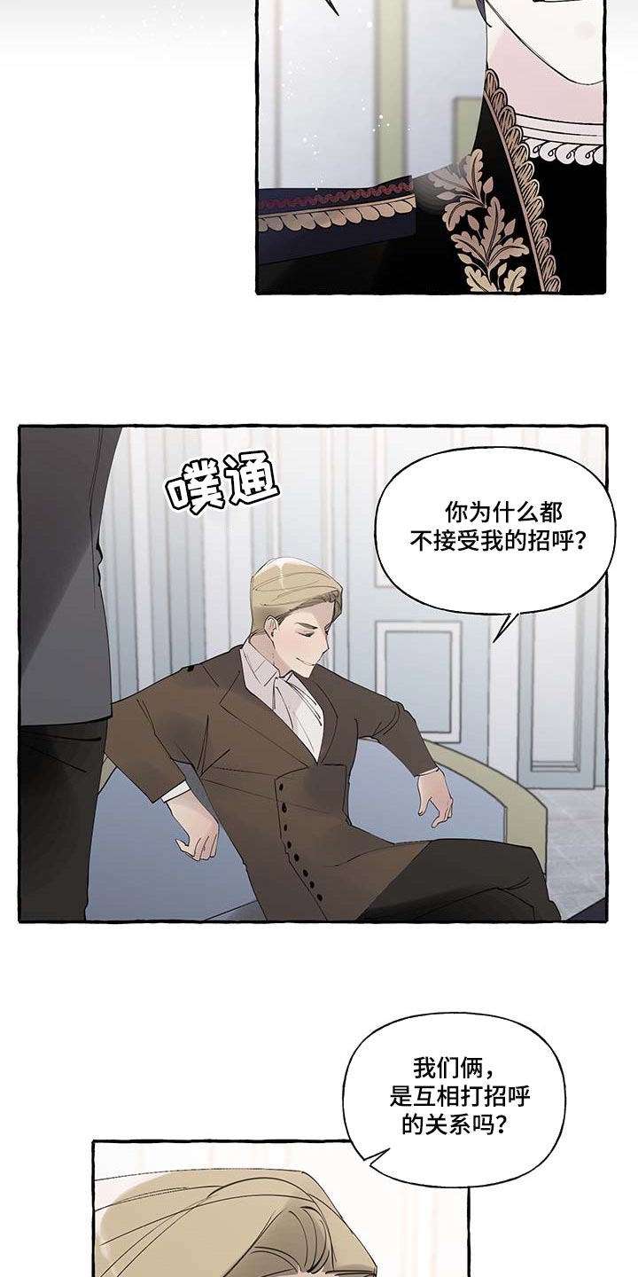 第82章：【第二季】一如既往10