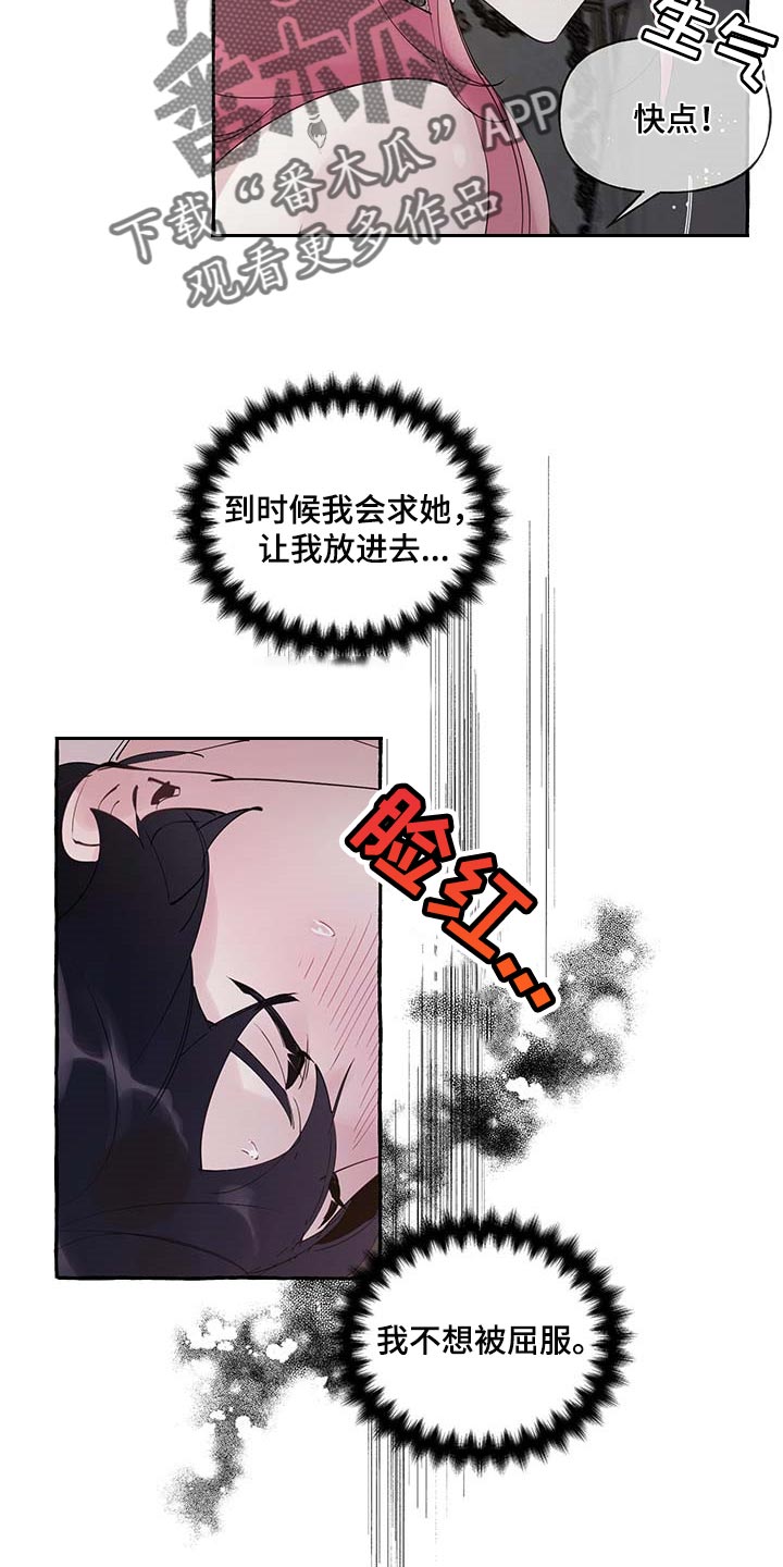 第74章：【第二季】好戏才刚刚开始17