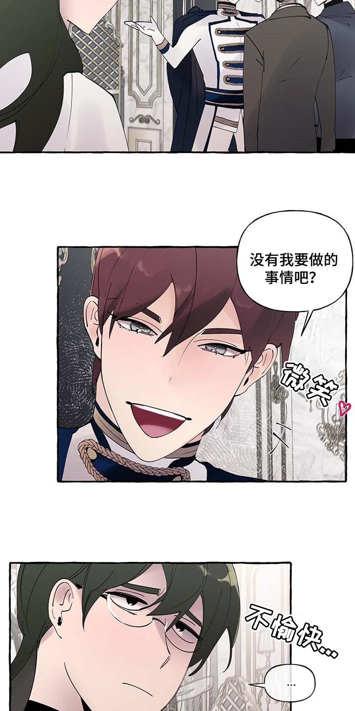 第84章：【第二季】立字据20