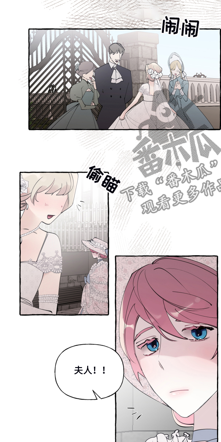 第90章：【第二季】婚戒出现8