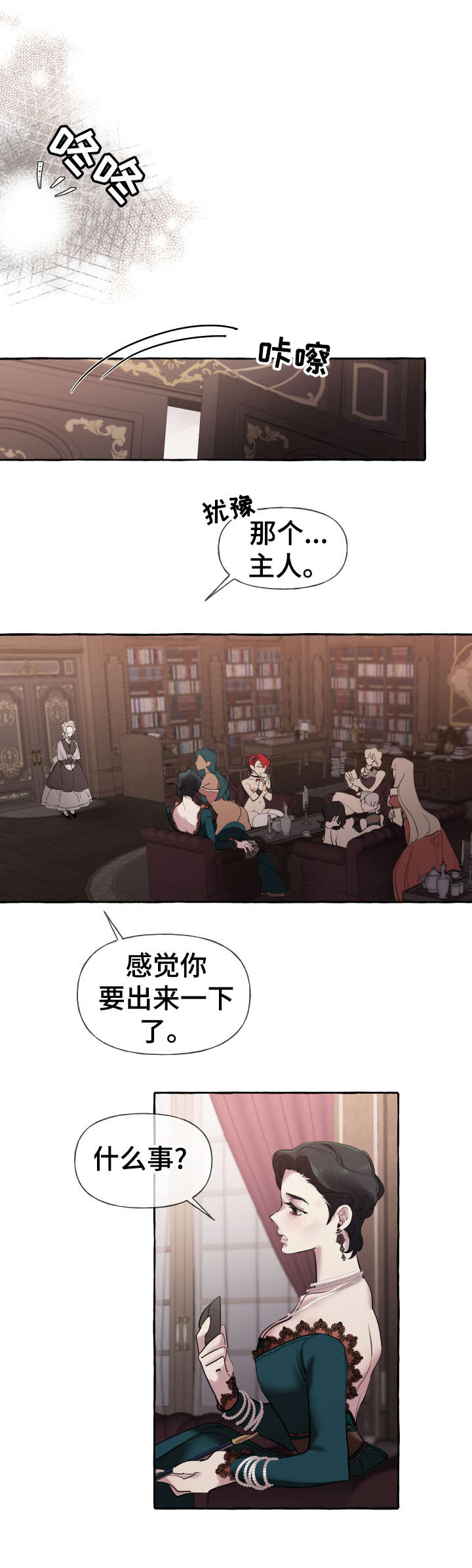 第22章：这么快11