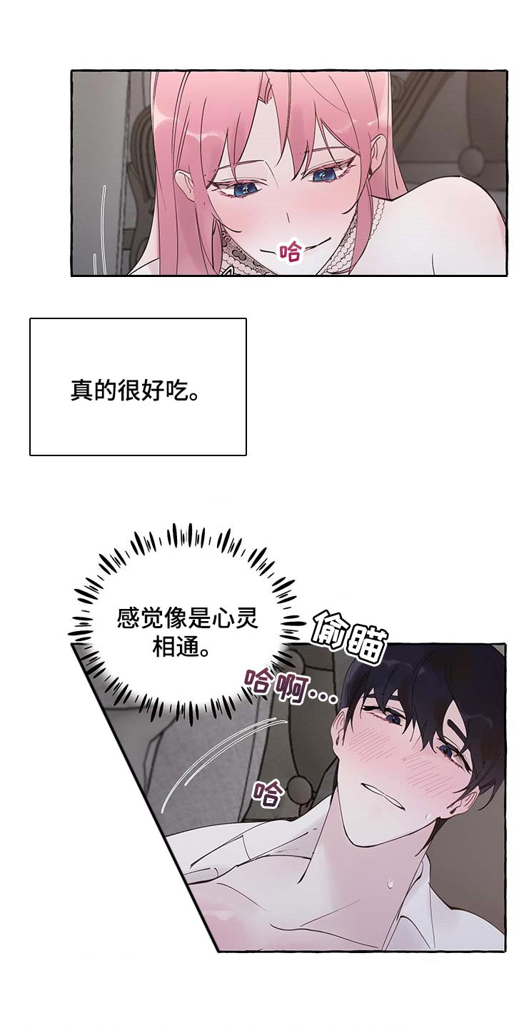 第75章：【第二季】吃亏的只有你6