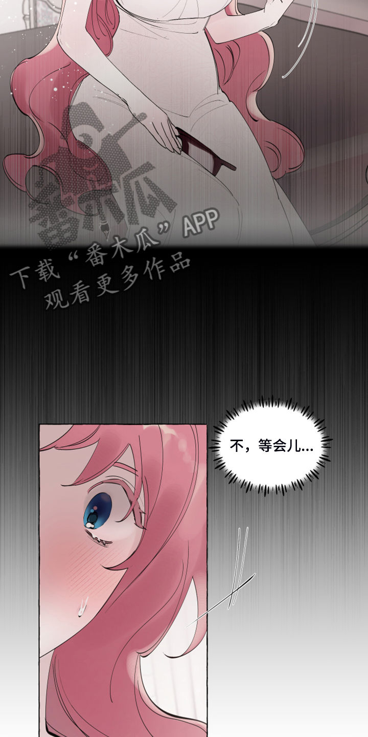 第104章：【番外】嘴巴就一点点11