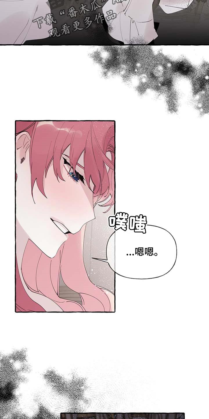第66章：【第二季】开门的勇气7