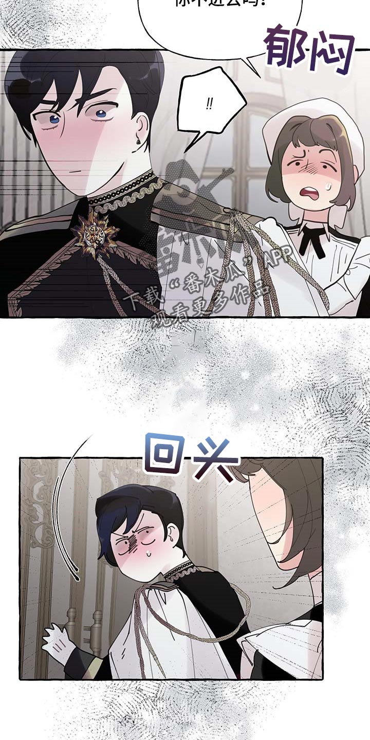第66章：【第二季】开门的勇气18