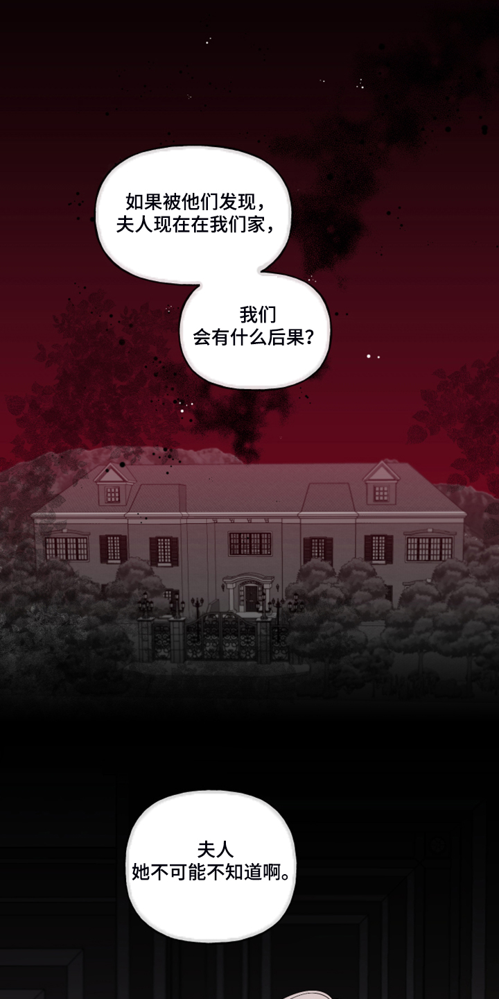 第99章：【番外】又下雨了8