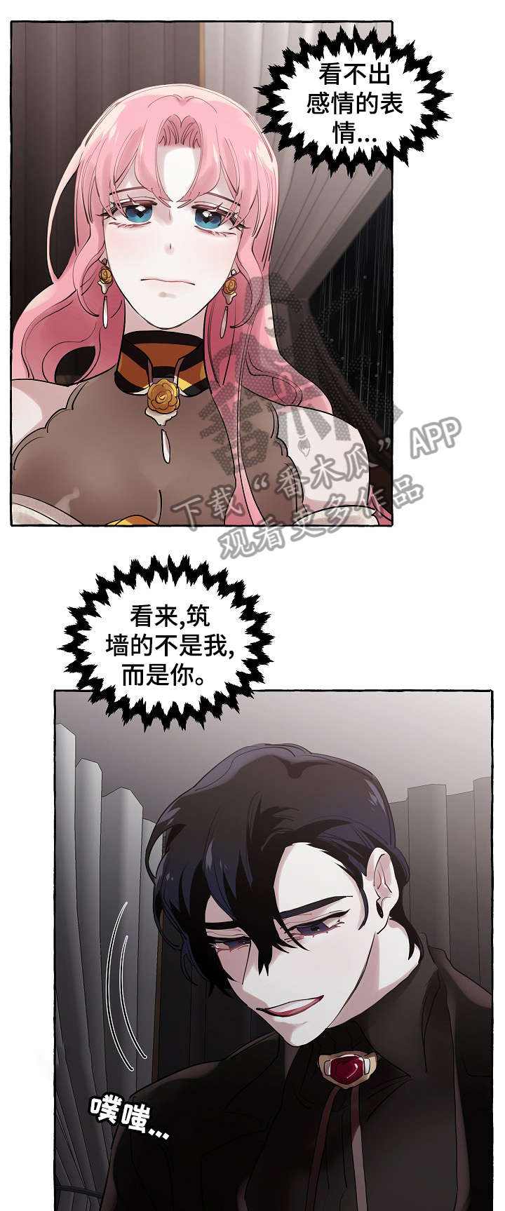 第21章：下雨12