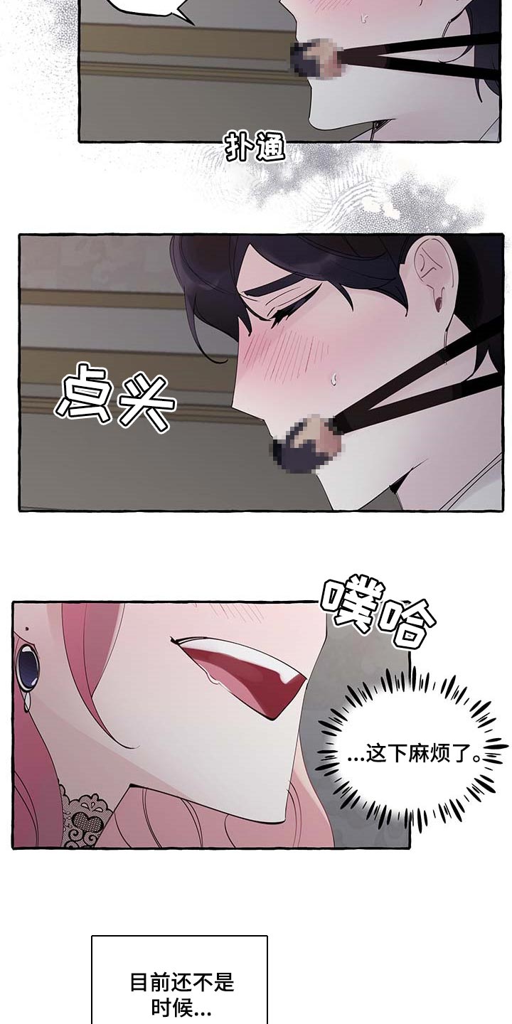 第74章：【第二季】好戏才刚刚开始5