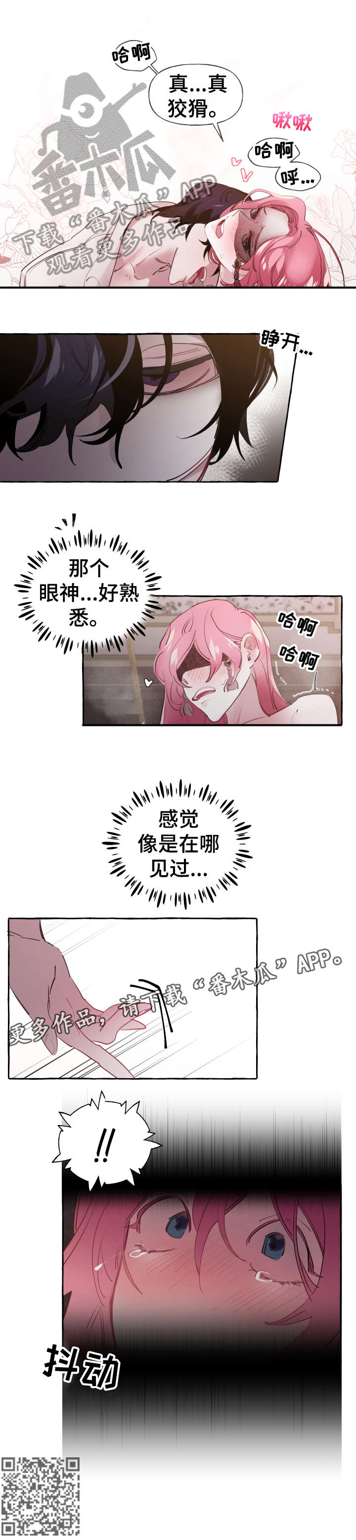 第23章：熟悉12