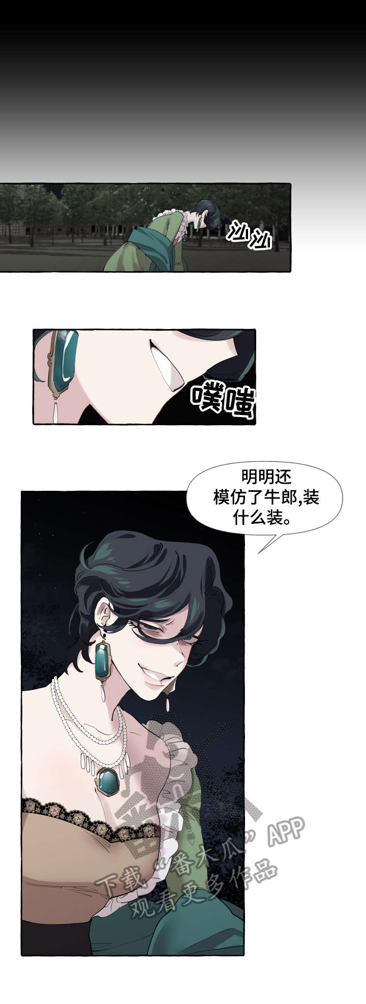 第10章：睡醒7