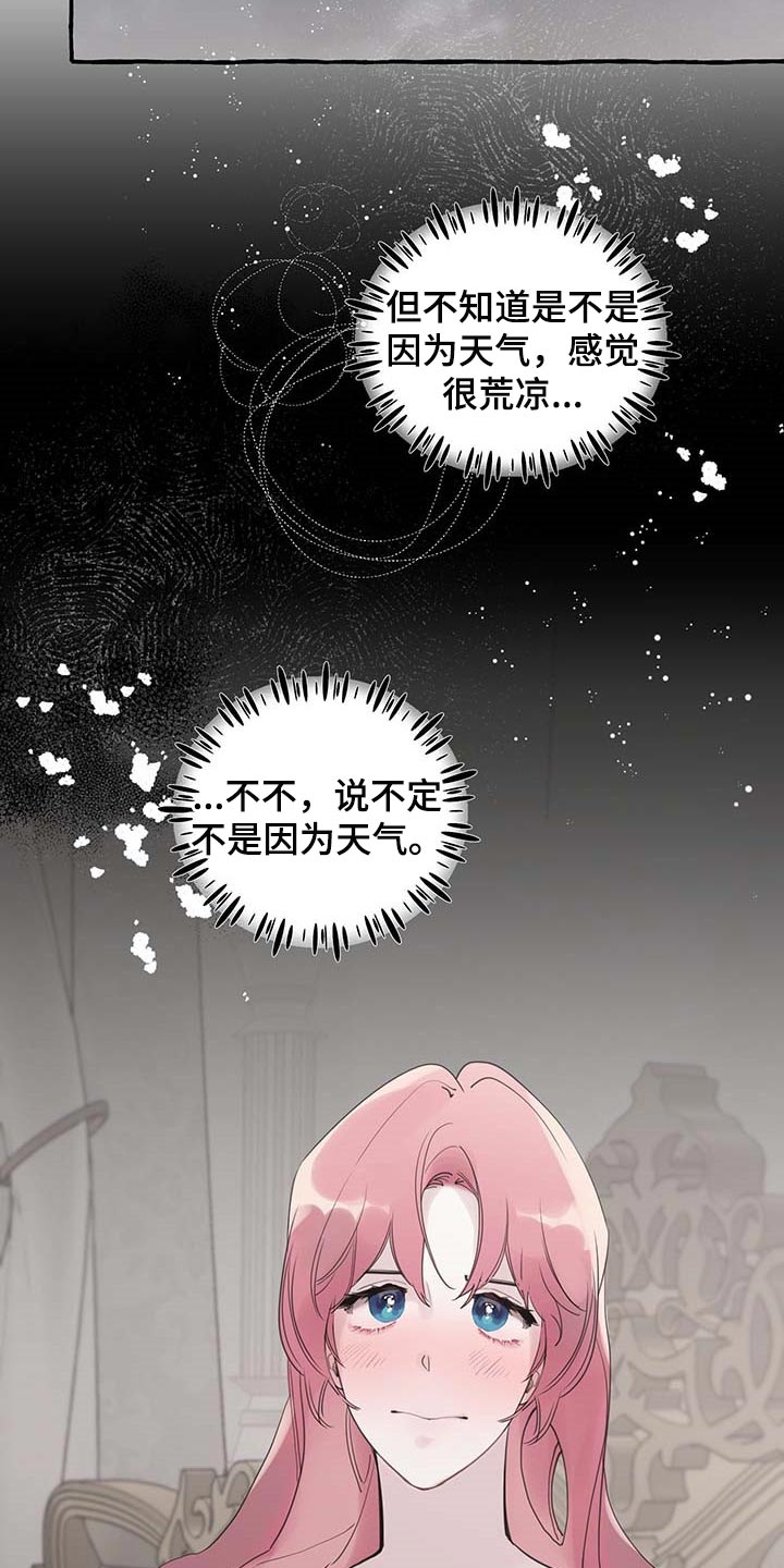 第66章：【第二季】开门的勇气10
