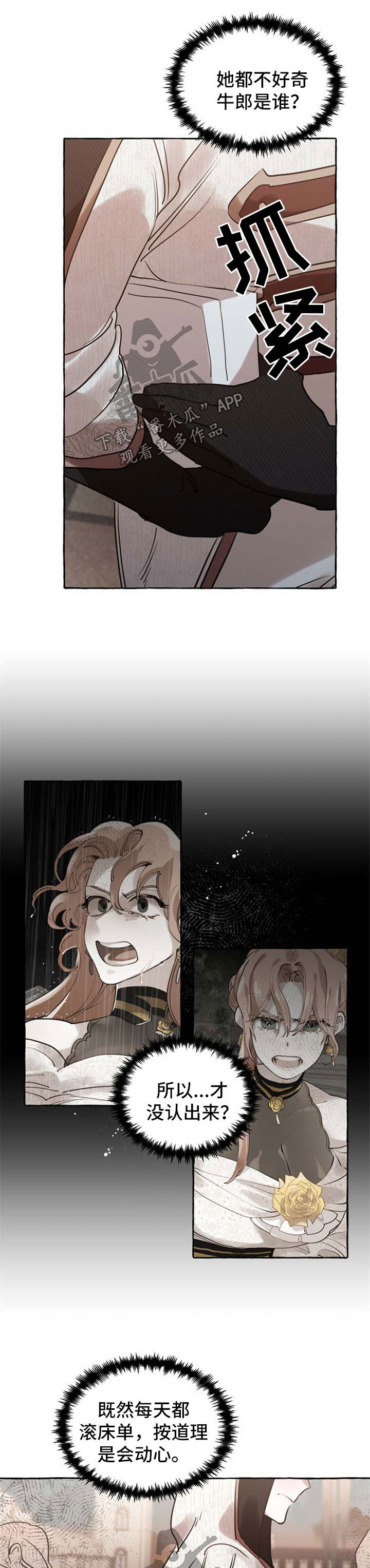 第33章：喜欢10