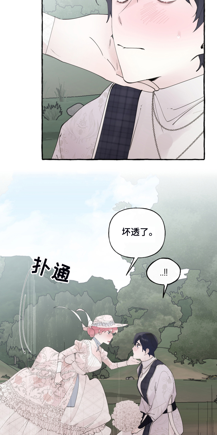 第94章：【第二季】重新结婚18