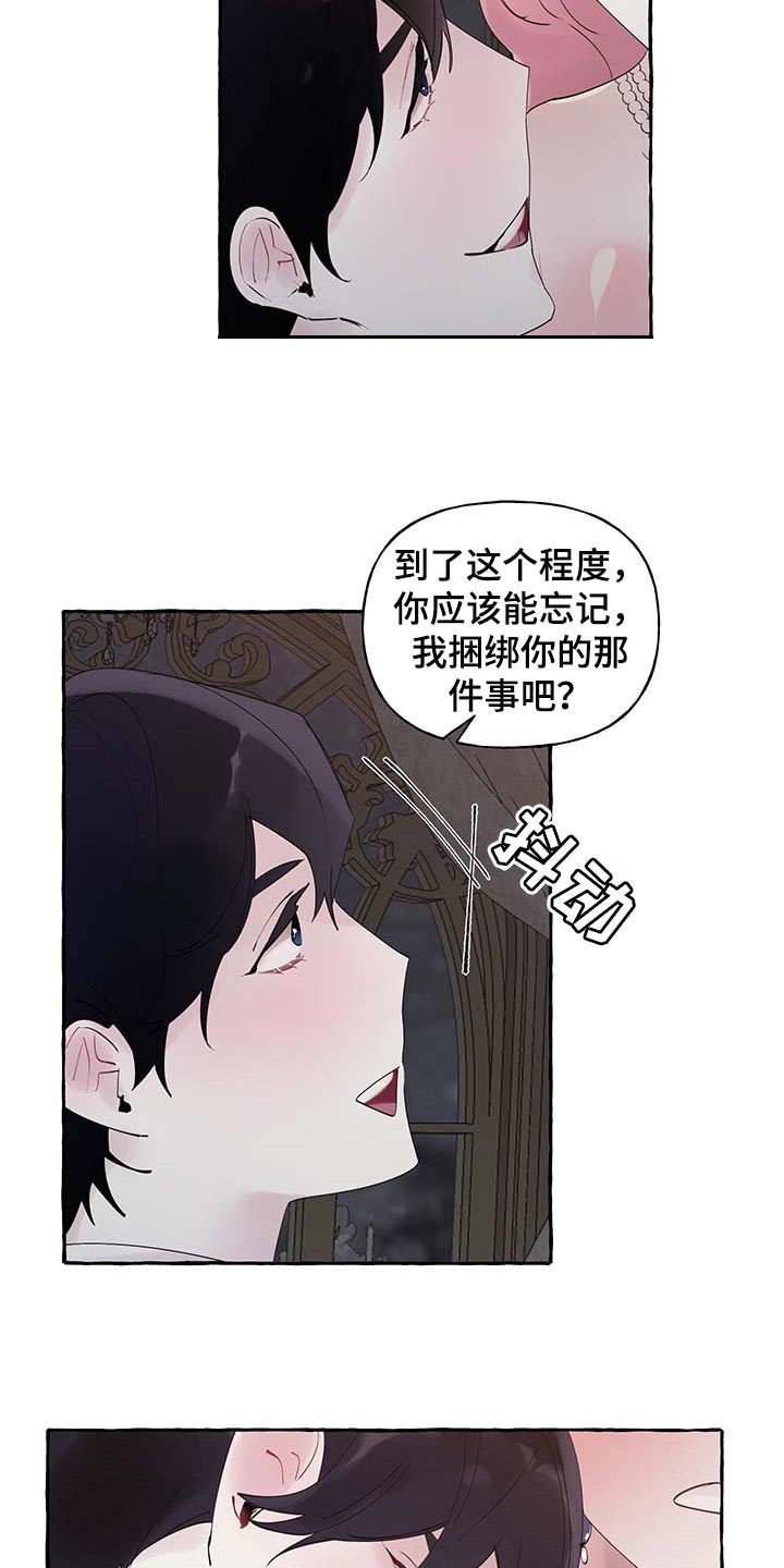 第80章：【第二季】消失7