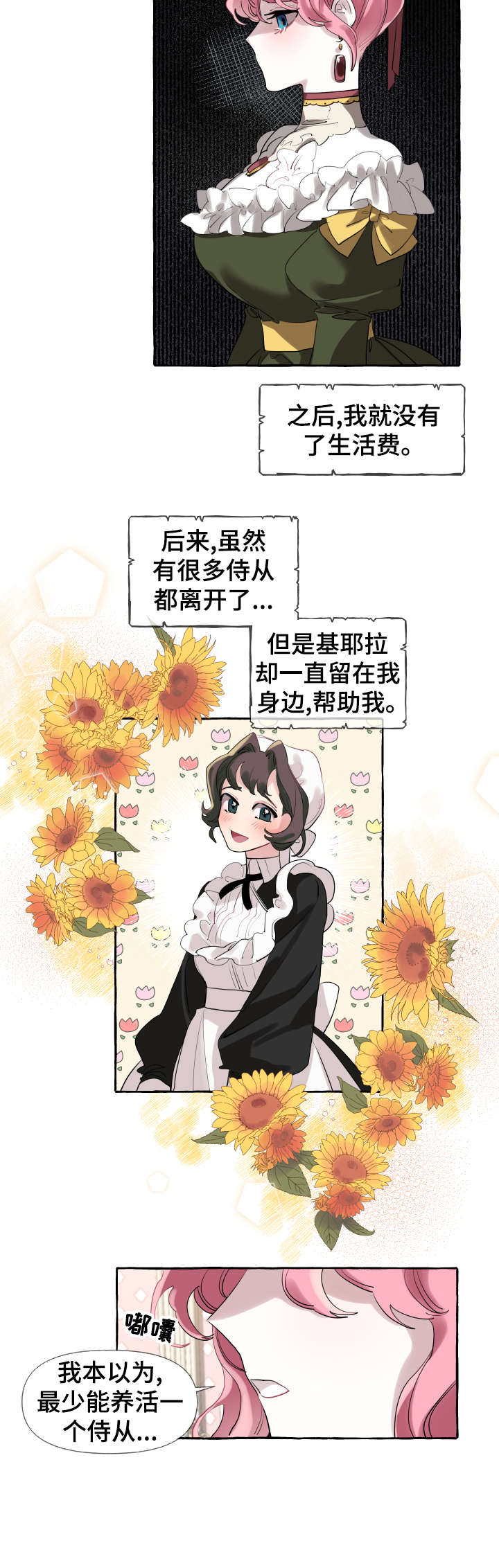 第3章：比赛3
